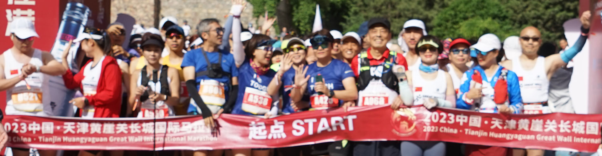 web首页banner